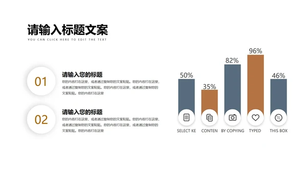 黄色清新简约风毕业答辩PPT模板