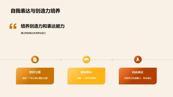 商务风教育培训教学课件PPT模板