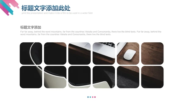欧美风流行时尚渐变商务计划通用PPT