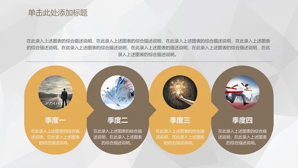 时尚简约碎花花卉商务通用PPT模板