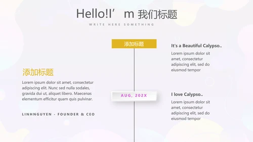 KTV周年庆ppt模板活动策划公司介绍