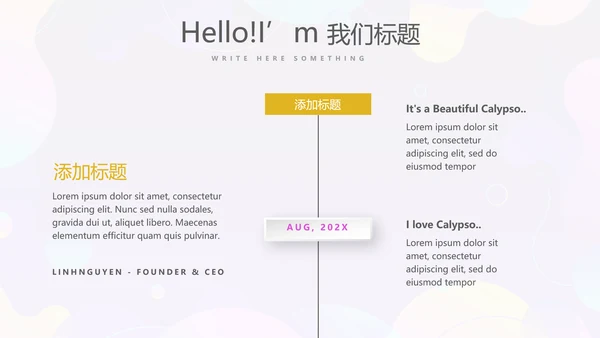 KTV周年庆ppt模板活动策划公司介绍