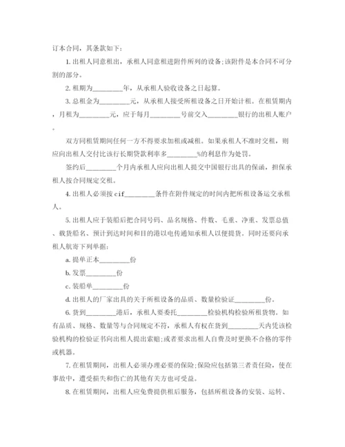 2023年设备融资租赁合同范本2篇.docx