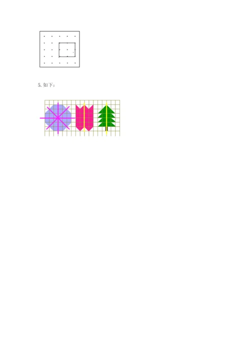 人教版二年级下册数学第三单元 图形的运动（二） 测试卷标准卷.docx