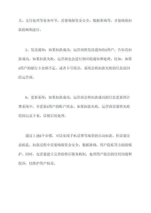 扣钱是什么工艺流程