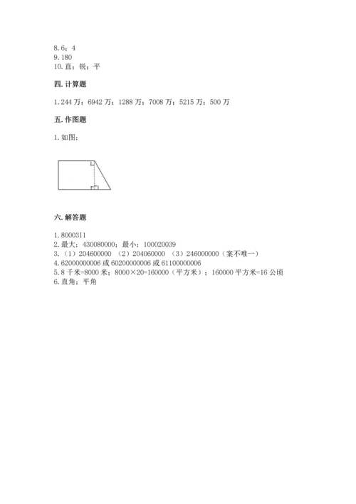 人教版四年级上册数学期中测试卷（典优）.docx