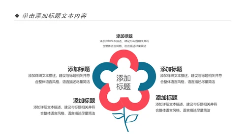 读书分享好书推荐全民阅读动态PPT模板