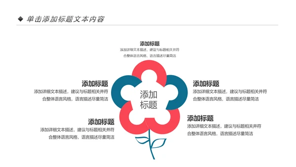 读书分享好书推荐全民阅读动态PPT模板