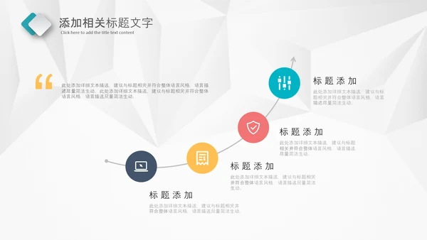 简约风医学医疗医生年终工作总结汇报PPT模板