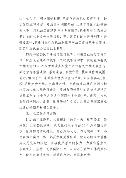 科技局副局长述职报告.docx