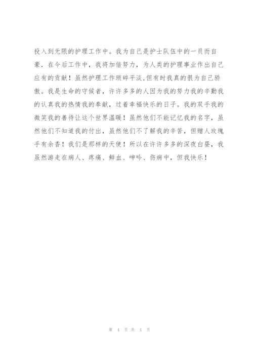 护士2009年上半年工作总结.docx