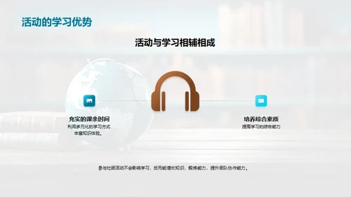 学习的乐趣探索