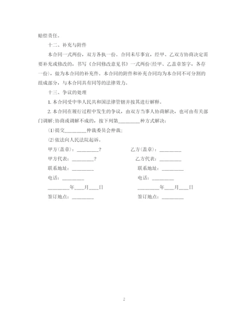 2023年车辆保管合同书范文.docx