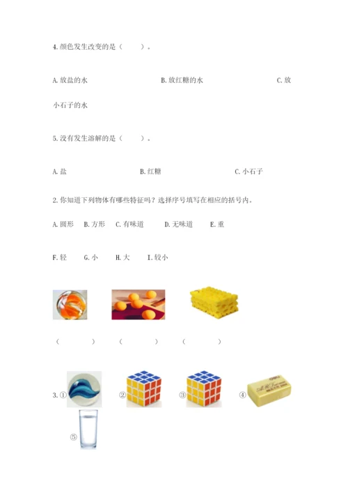 教科版一年级下册科学期末测试卷附答案【精练】.docx