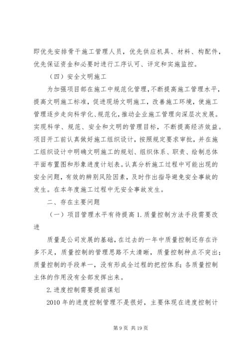 做家教应吸取的经验和教训.docx