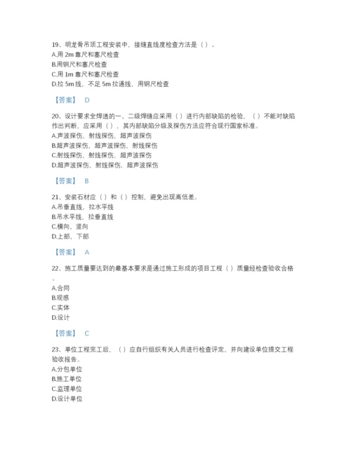 2022年安徽省质量员之装饰质量专业管理实务提升模拟题库a4版可打印.docx