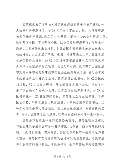 党执政基础经验交流.docx