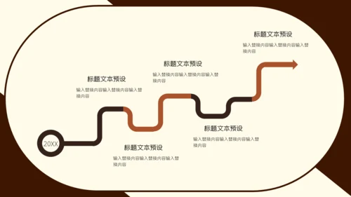 卡通抗震救灾搜救工作通用PPT模板