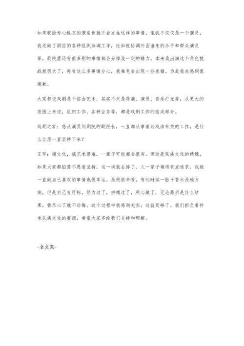 希望人与人之间多一份理解.docx