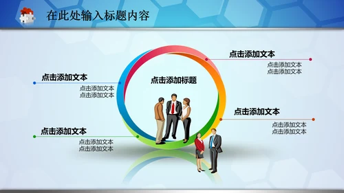 医院急救120医生护士医疗卫生动态PPT