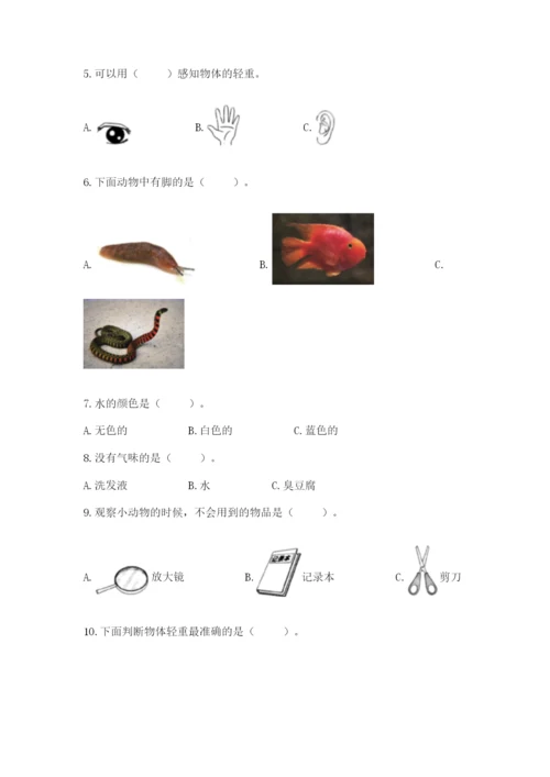 教科版一年级下册科学期末测试卷精品及答案.docx