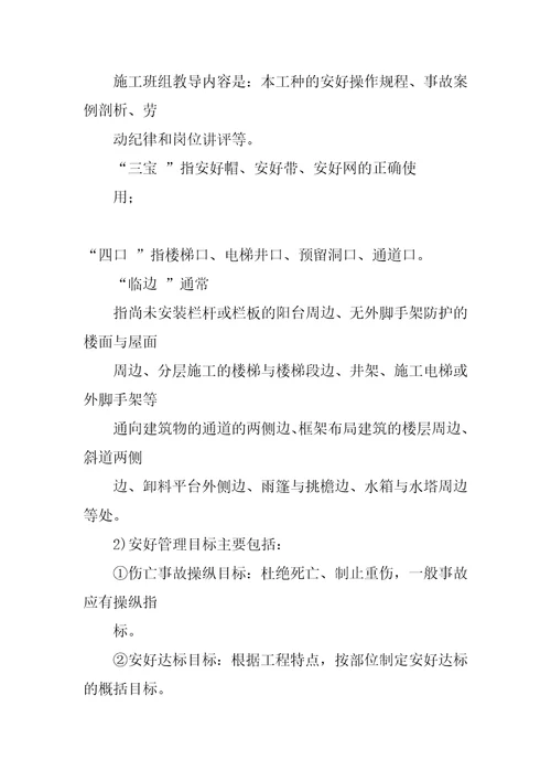 2022年度企业文化宣传方案