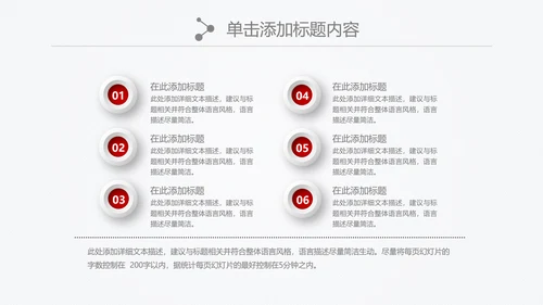中国银行金融理财微立体PPT模板
