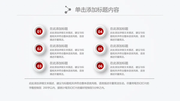 中国银行金融理财微立体PPT模板