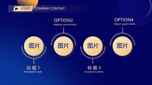 蓝色面试自我介绍岗位竞聘演讲动态PPT