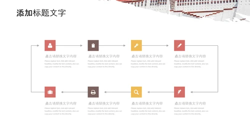 大美西藏旅游西藏文化藏式西藏风光PPT