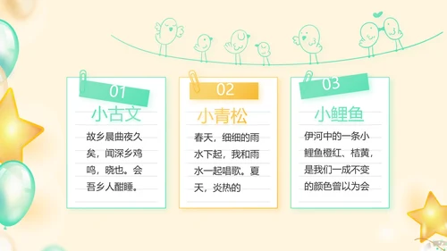 金色大气蛋糕店周年庆ppt模板活动策划方案