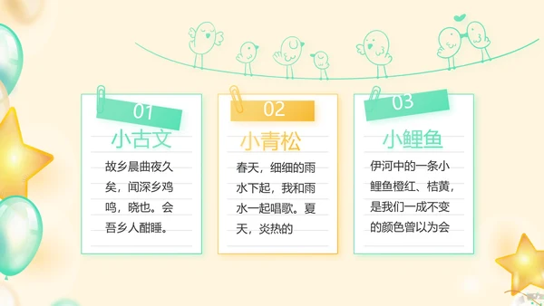 金色大气蛋糕店周年庆ppt模板活动策划方案