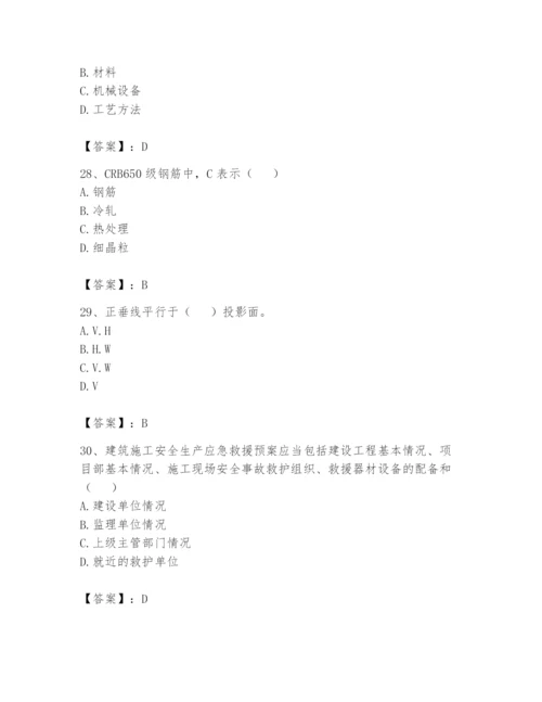 资料员之资料员基础知识题库完美版.docx