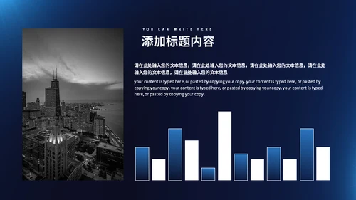 年度总结大会蓝色简约风通用PPT模板