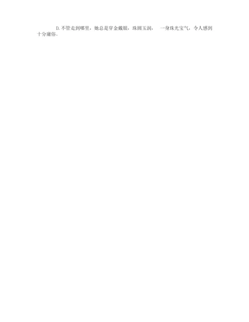高考题语文成语解释题.docx