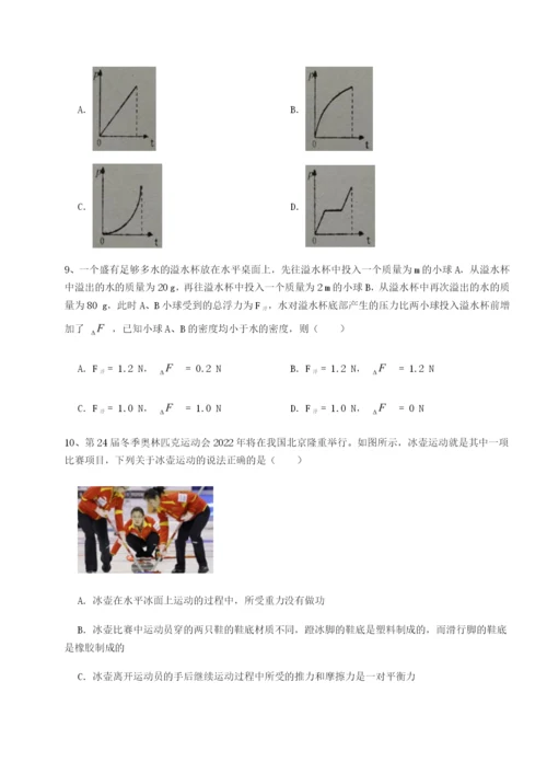 强化训练四川广安友谊中学物理八年级下册期末考试定向测试试题（含详解）.docx
