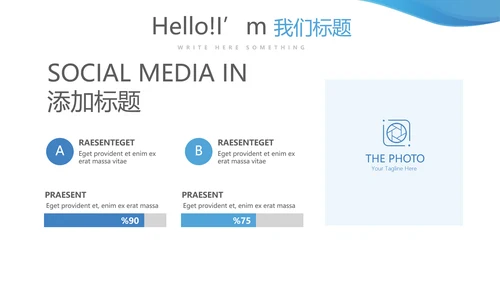 法律律法宣传年终工作总结动态PPT