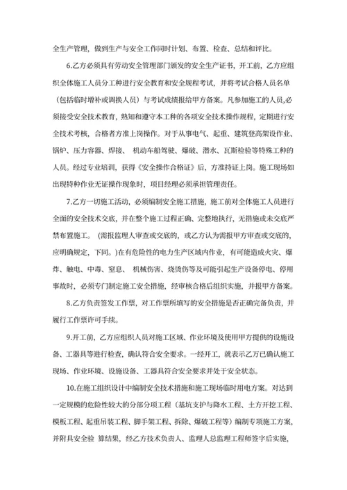 个人简历套装