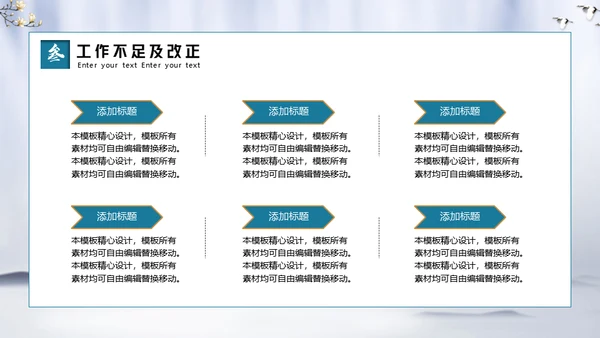 微笑服务从心开始物业公司通用PPT模板