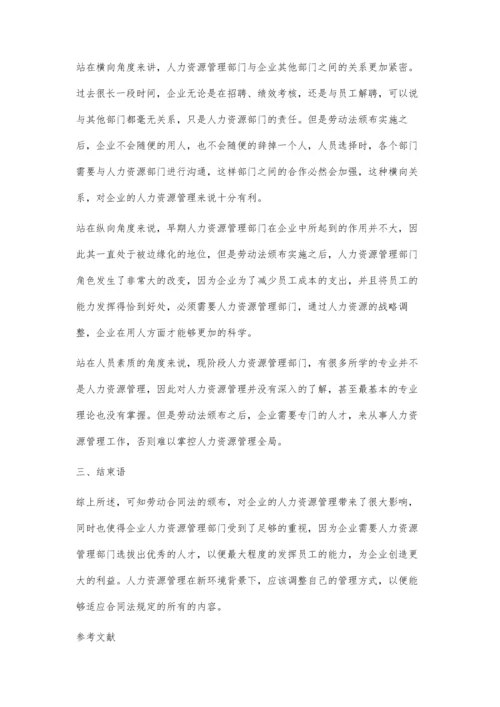 劳动法合同规定下的人力资源管理措施.docx