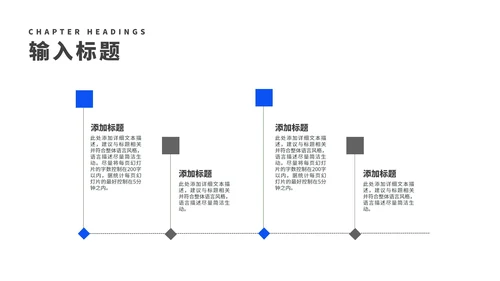 商务风蓝色建筑竞聘述职报告PPT模板