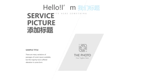 给教师的一封信感恩教师节动态PPT