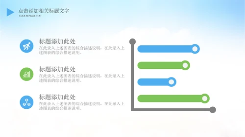 亲子旅游度假航空公司飞机出国留学PPT