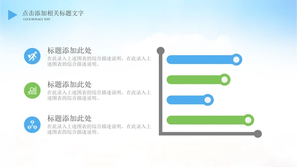 亲子旅游度假航空公司飞机出国留学PPT