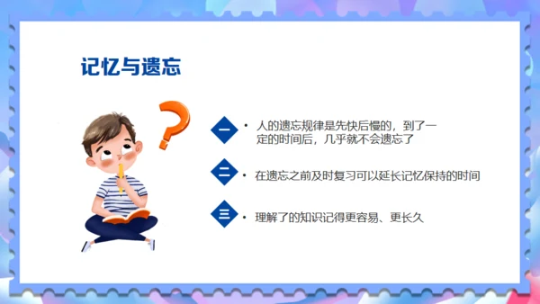 期末考试冲刺复习奋考总动员通用PPT模板