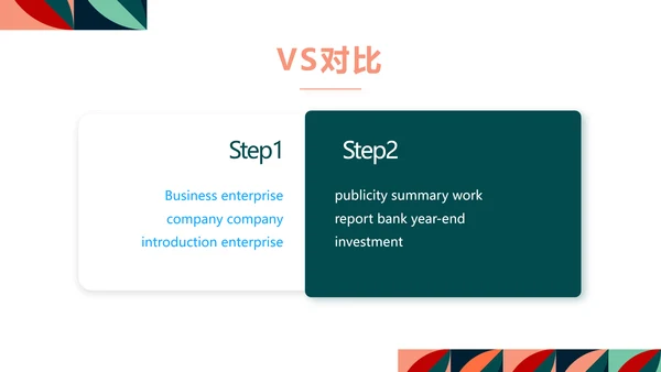 简约室内设计方案汇报工作总结PPT动态模板