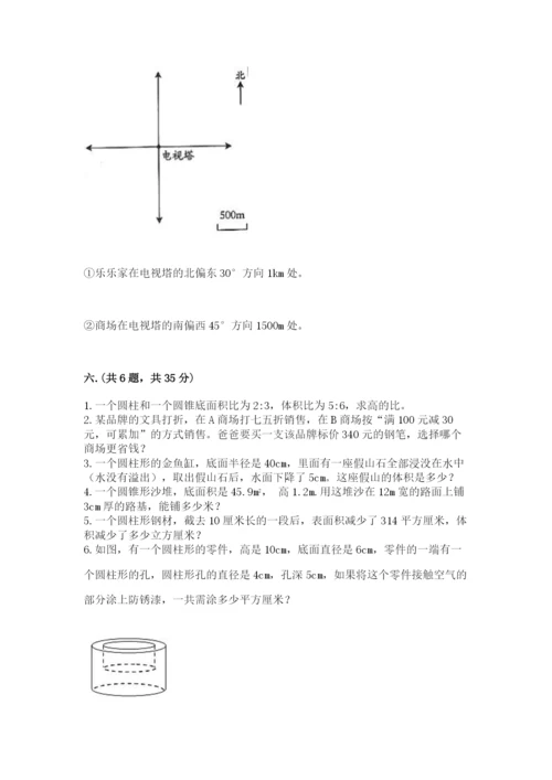 最新西师大版小升初数学模拟试卷审定版.docx