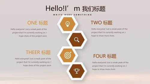 法律知识宣传动态PPT