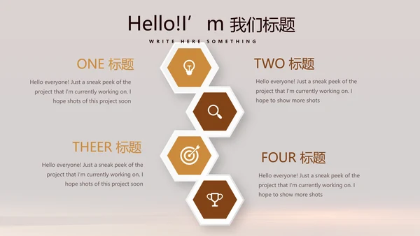 法律知识宣传动态PPT