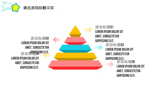 快乐成长六一儿童节通用PPT模板
